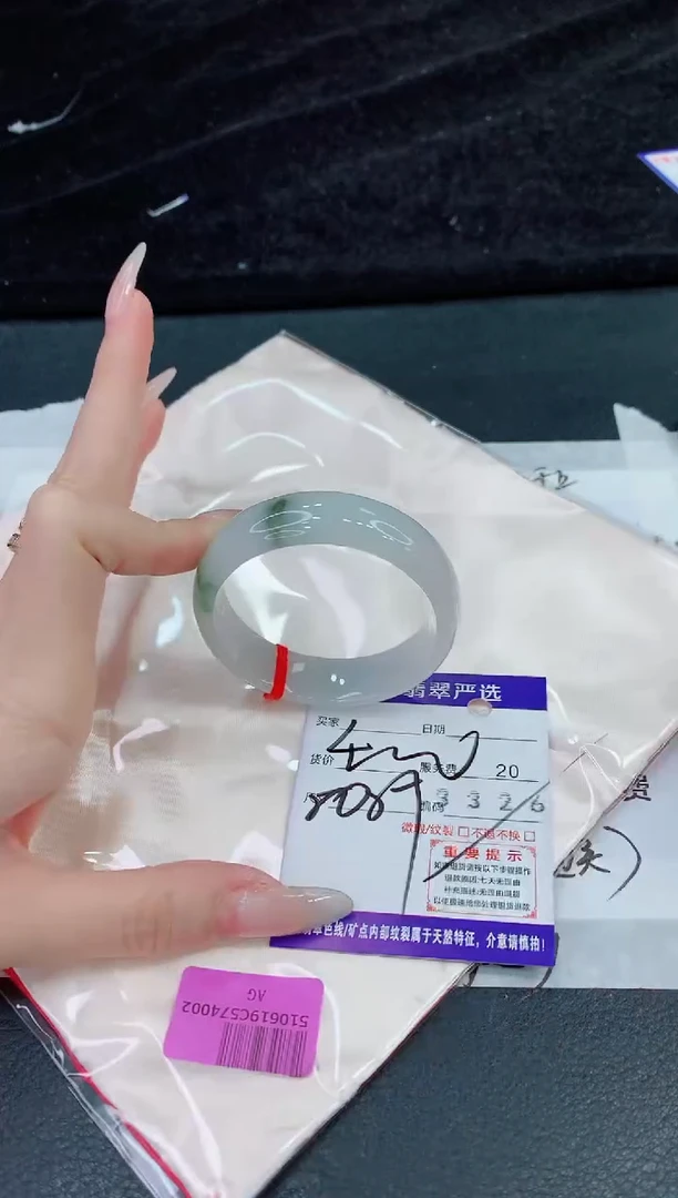 未镶嵌手镯翡翠11
