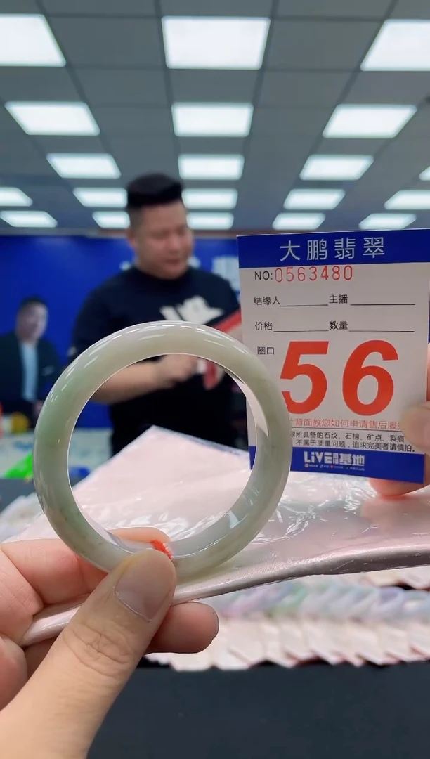 未镶嵌手镯翡翠AAAAAAAAA