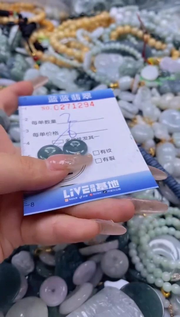 翡翠未镶嵌颈饰闪购0271294多样性发其一