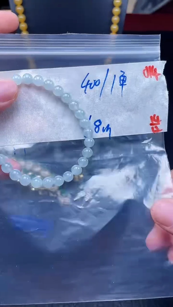 未镶嵌定制翡翠014毛货需精细抛光+多样性发货一件珠串