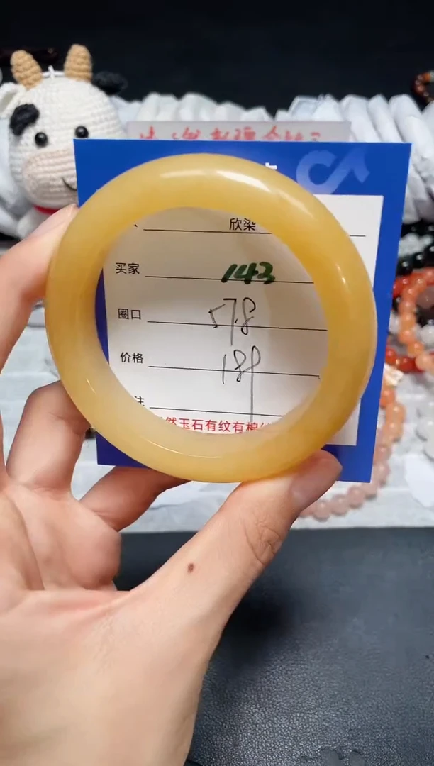 【闪购商品】石英质玉手镯未镶嵌143