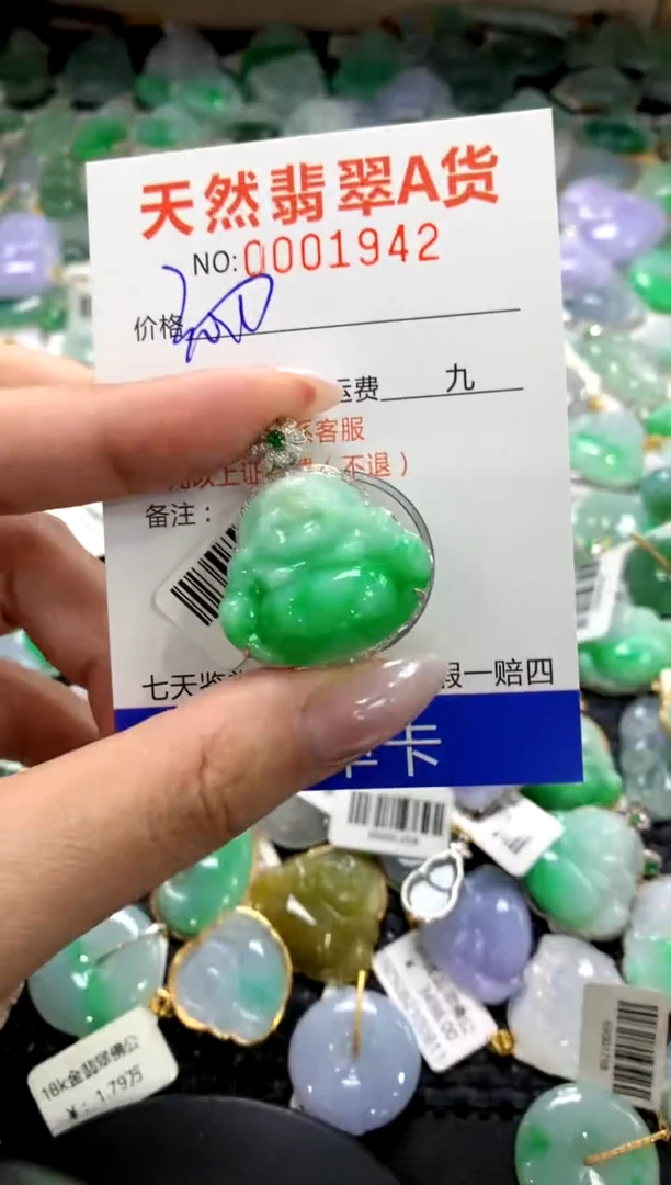 颈饰18K金镶嵌翡翠1111111111111111
