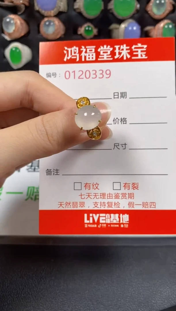 银S925镶嵌戒指翡翠0339