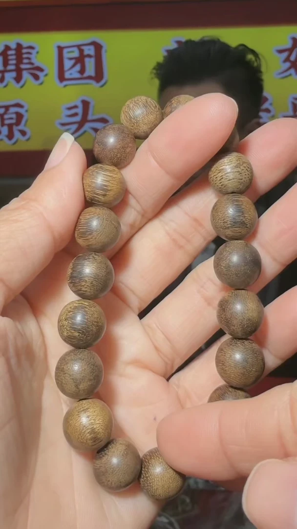 手串沉香s10号多样性发一