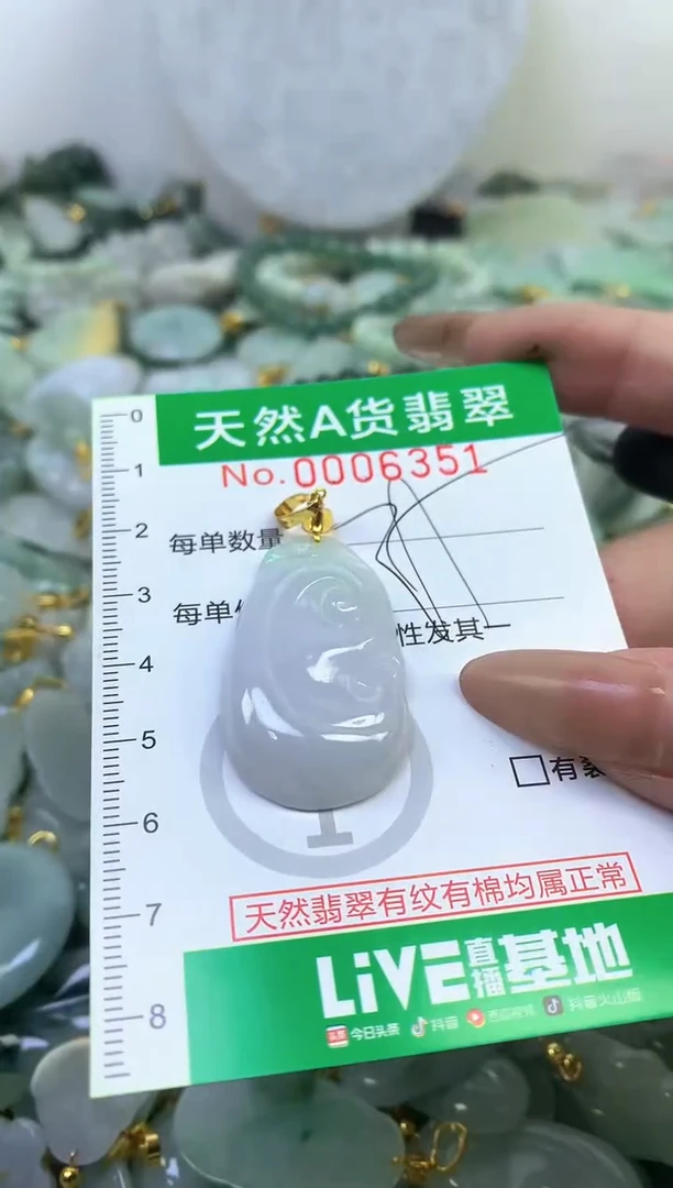 颈饰未镶嵌翡翠未镶嵌a货翡翠