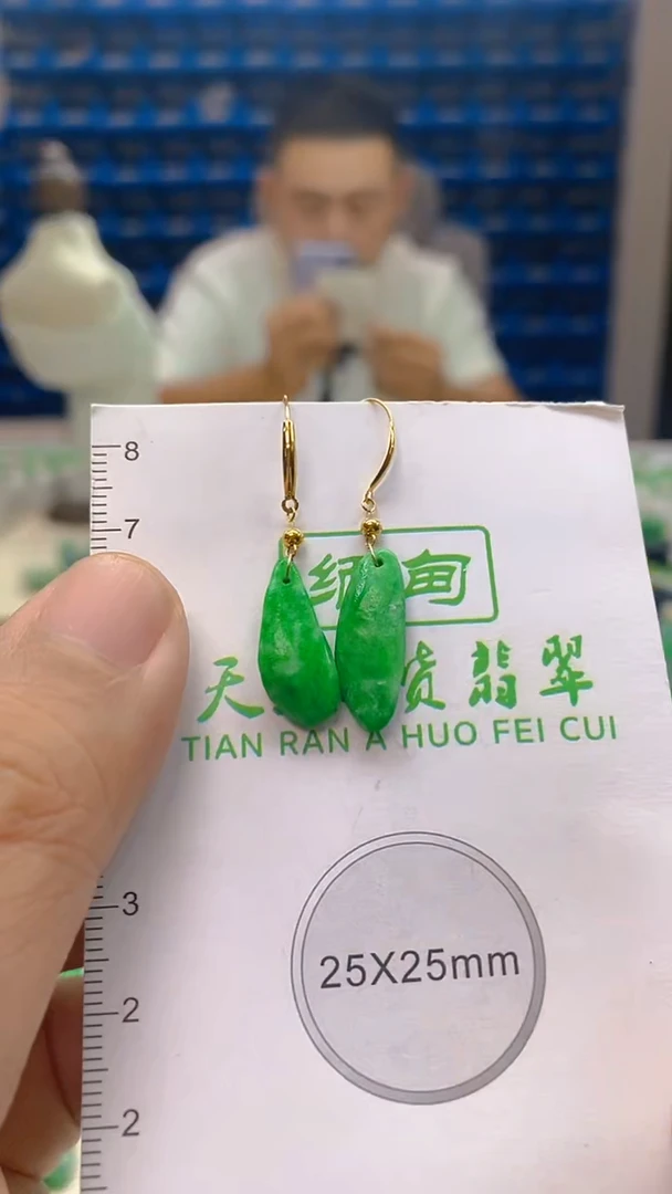 颈饰18K金镶嵌翡翠新号开播 全场乱卖