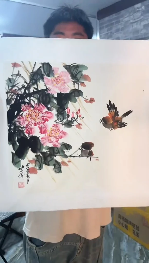 国画4紫仪直播间福利