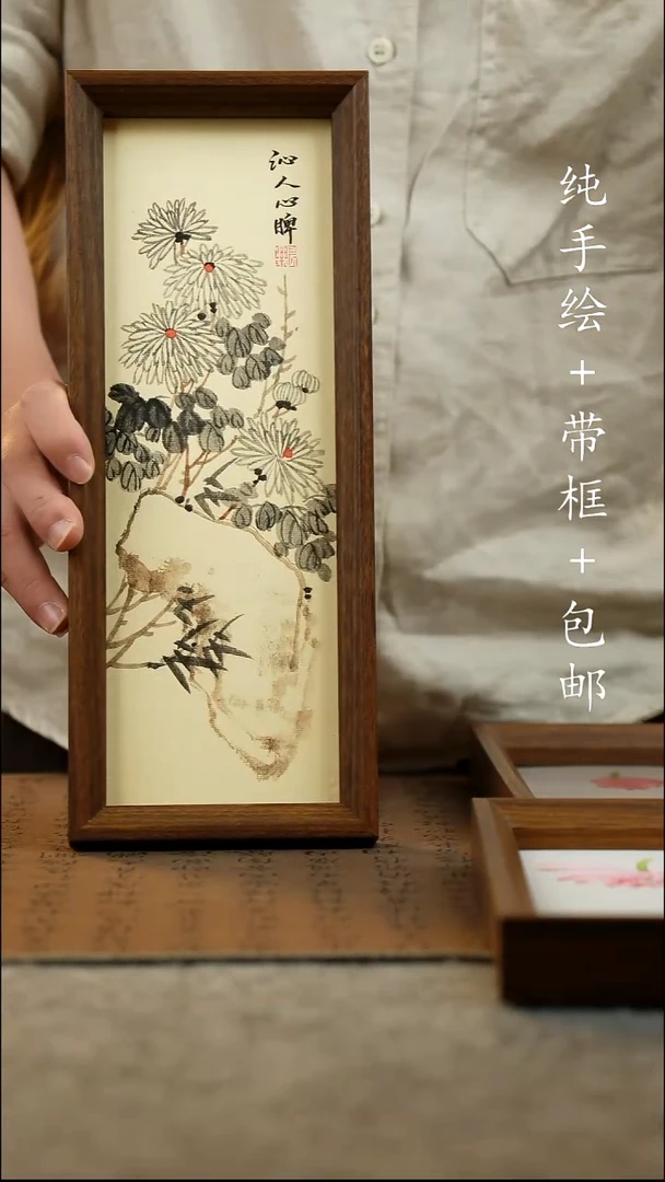 国画纯手绘 原创国风国画 12.5*31.5