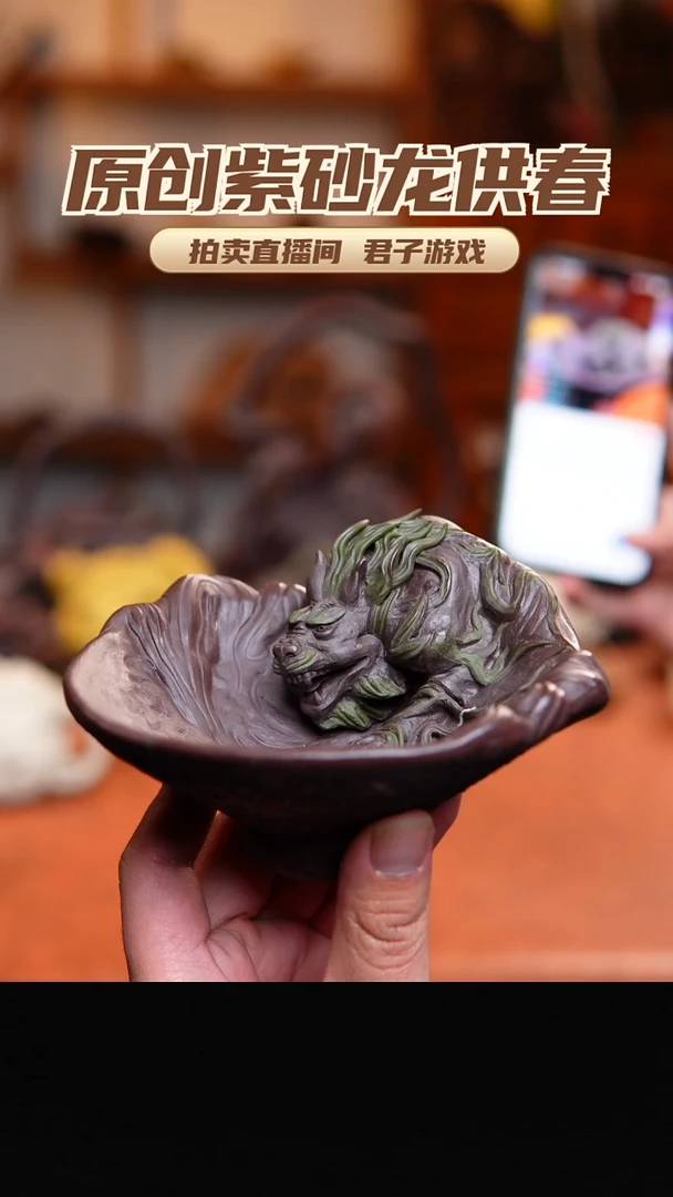 归*青砂志原创紫砂作品