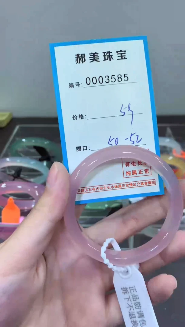 玛瑙/玉髓颈饰未镶嵌手镯