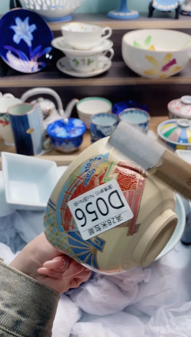 【闪购商品】D056***********
