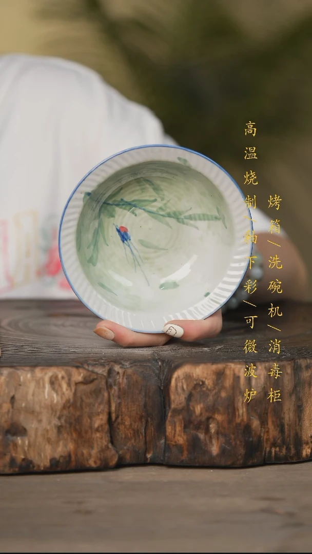 瓷片景德镇高温釉下彩可微波烤箱洗碗机