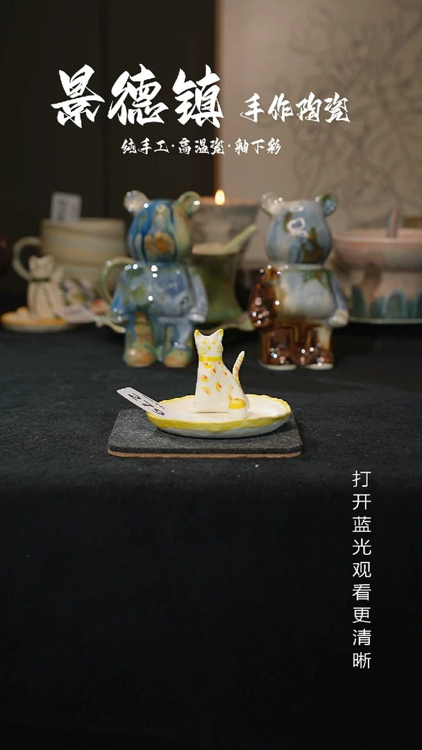 原创景德镇手工高温279陶瓷
