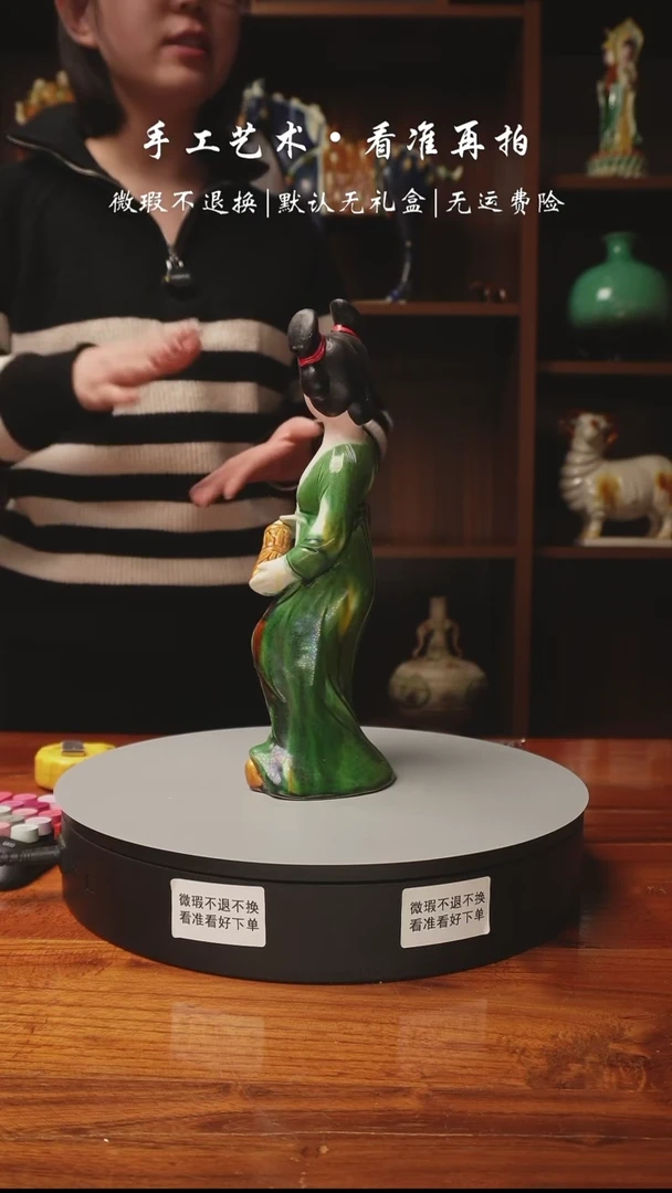 【闪购商品】730 经典唐妞儿 高30