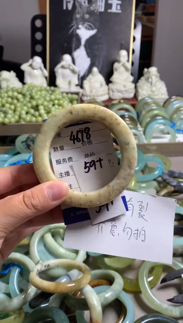 蛇纹石玉未镶嵌手镯4678