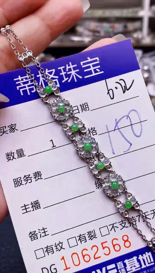 翡翠戒指银S925镶嵌2568