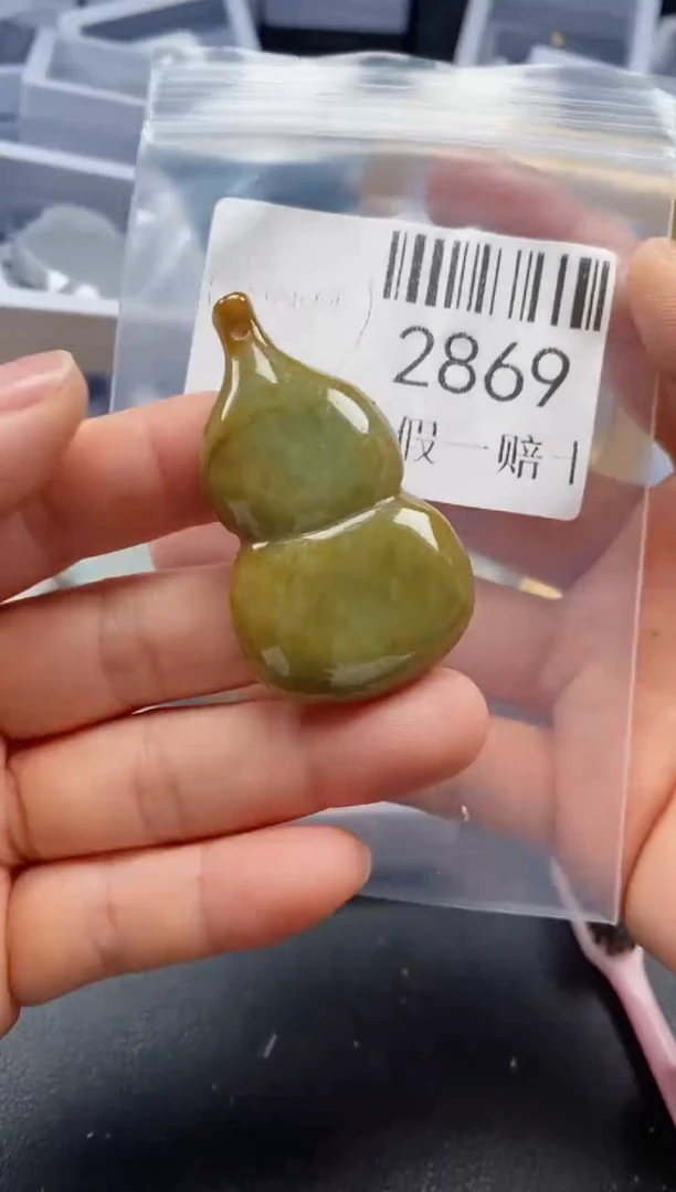 翡翠未镶嵌吊坠(不含链)2869