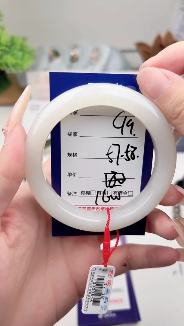 未镶嵌手镯和田玉微色差C19