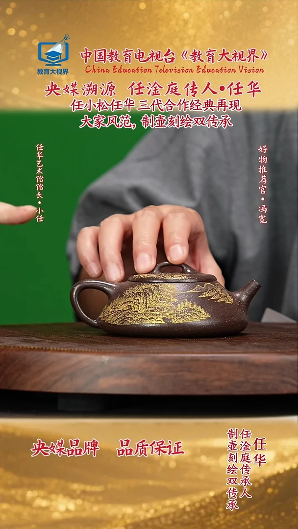 宜兴原矿高端紫砂金石传砂200