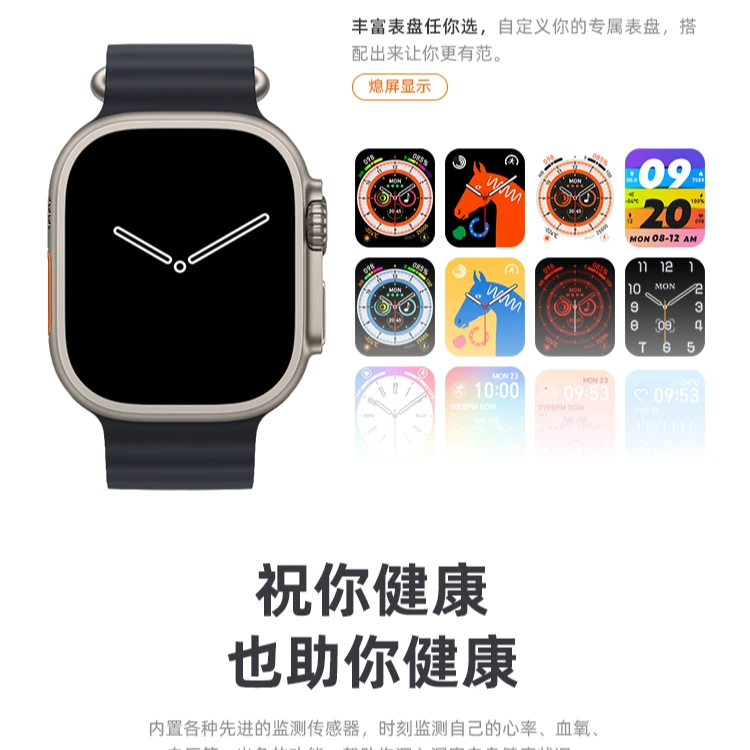 运动手表配件   11315