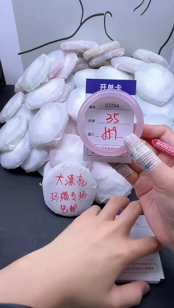 手镯玛瑙/玉髓未镶嵌7294