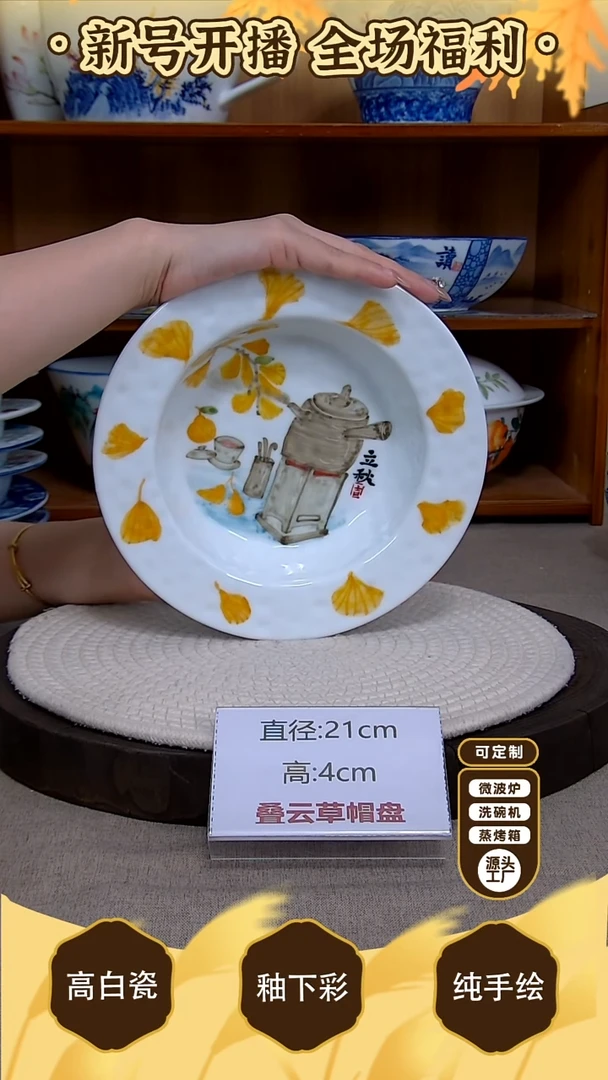 杯子【陶源造】景德镇手绘釉下彩陶瓷餐具