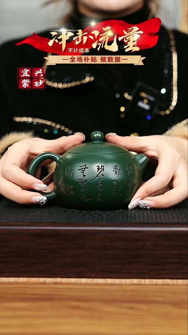 茶壶紫砂 宜兴原矿 手工 紫砂壶