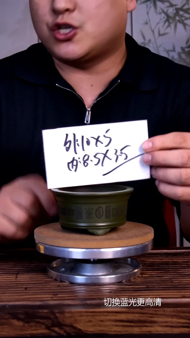 紫砂花盆紫砂微盆-内口8.5-3.5