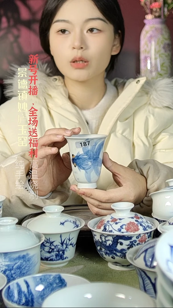 盘陶妙庐玉窑高闻香杯187微瑕