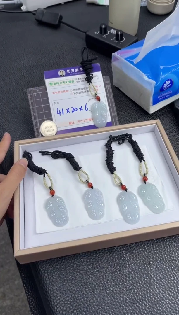 未镶嵌挂件翡翠叶子FL99/多样性发其一CP配绳