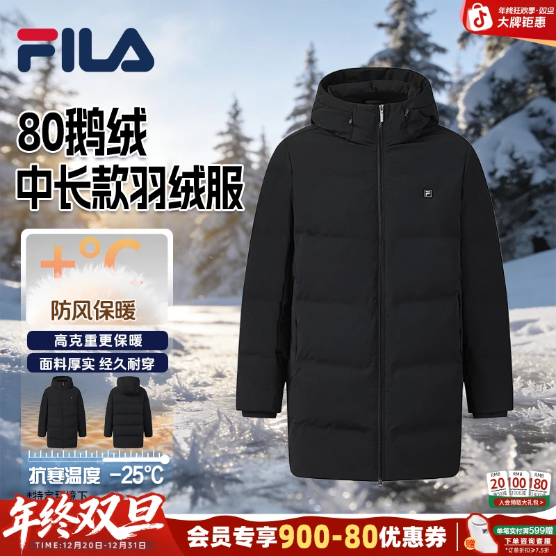 Fila/斐乐【鹅绒防风保暖】男冬季连帽加厚中长款羽绒服F11M543916F