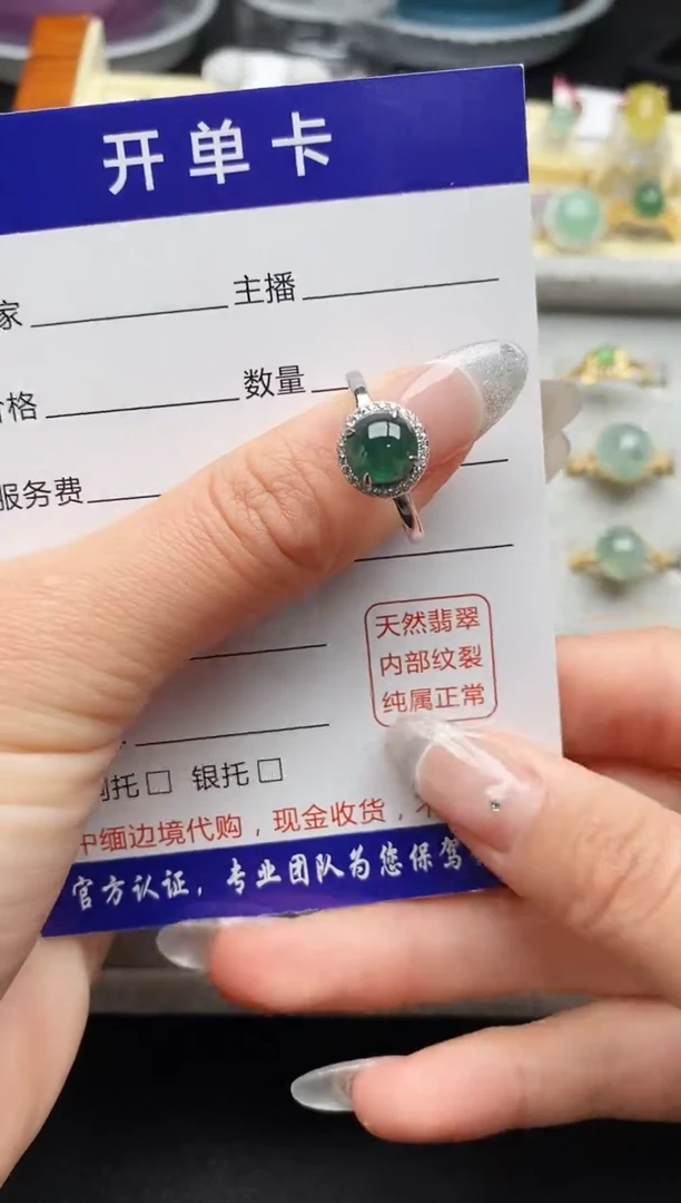 【闪购商品】翡翠戒指银S925镶嵌3333333+1