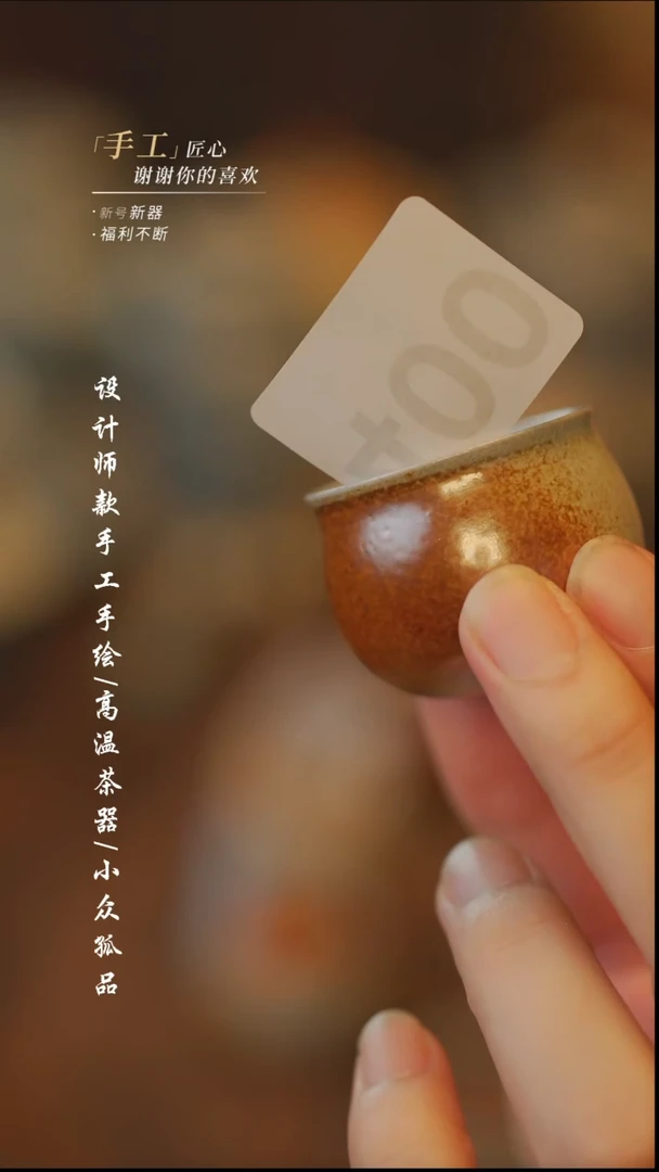 【吾二】瓷片***瓷片400同款多件
