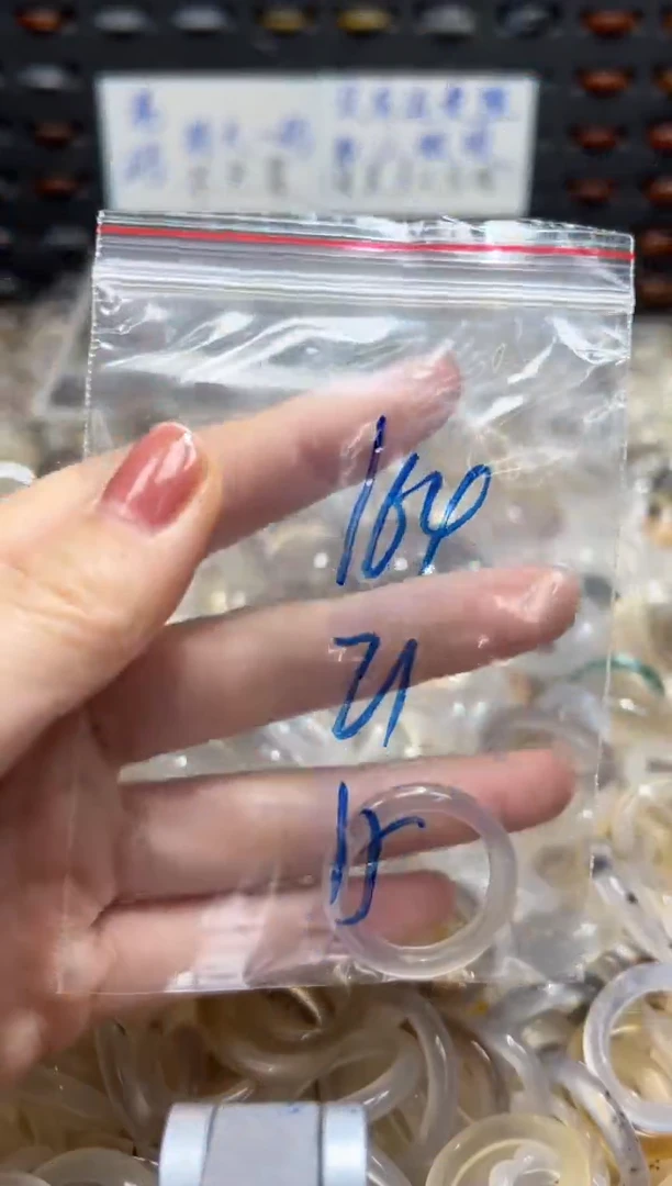 未镶嵌戒指玛瑙/玉髓164