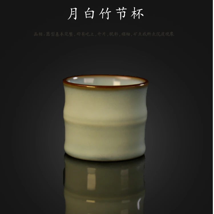 00042 月白竹节杯 口径6.2 高5.5 容量100ml 李亚洲