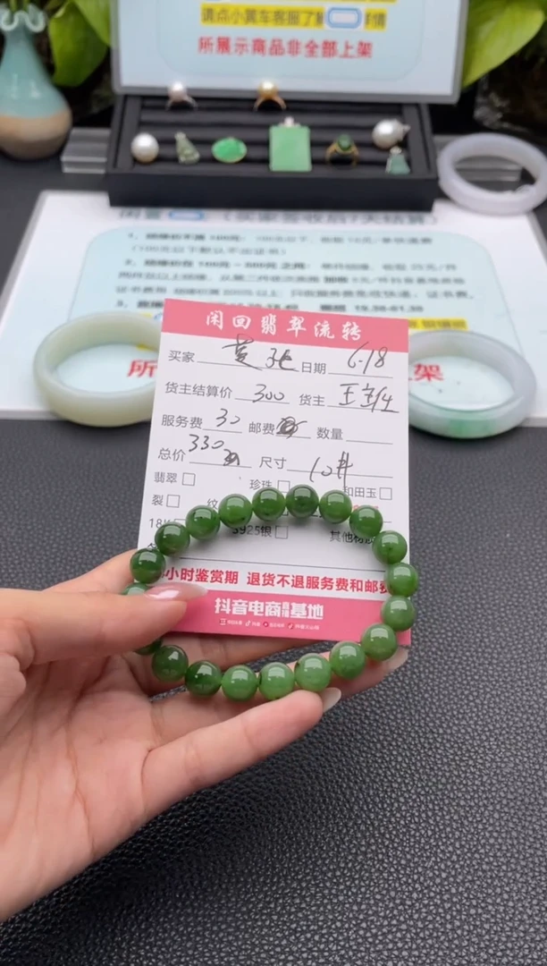 手链未镶嵌和田玉蔓*手串