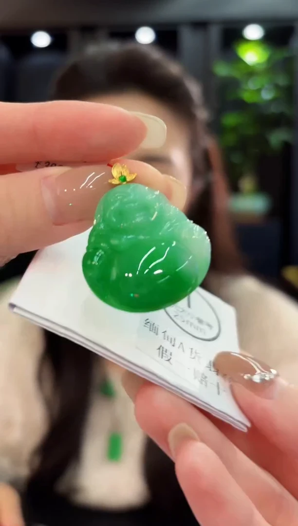 吊坠(不含链)18K金镶嵌翡翠 缅料A货/支持复检/一件