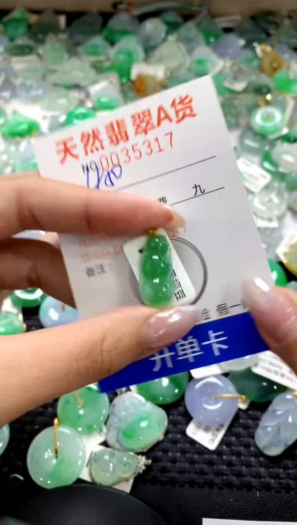 颈饰18K金镶嵌翡翠1