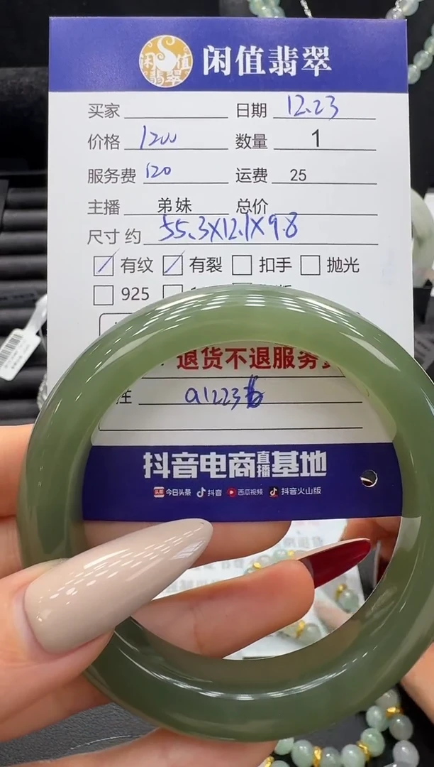 未镶嵌手镯和田玉和田玉手镯