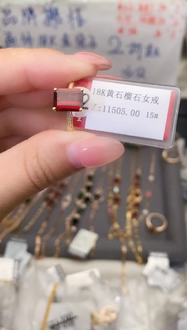 18K金镶嵌戒指石榴石--专柜--15
