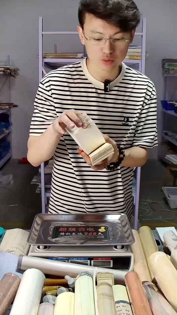 无流苏珐琅款软卡书签7*27 一捆一百张