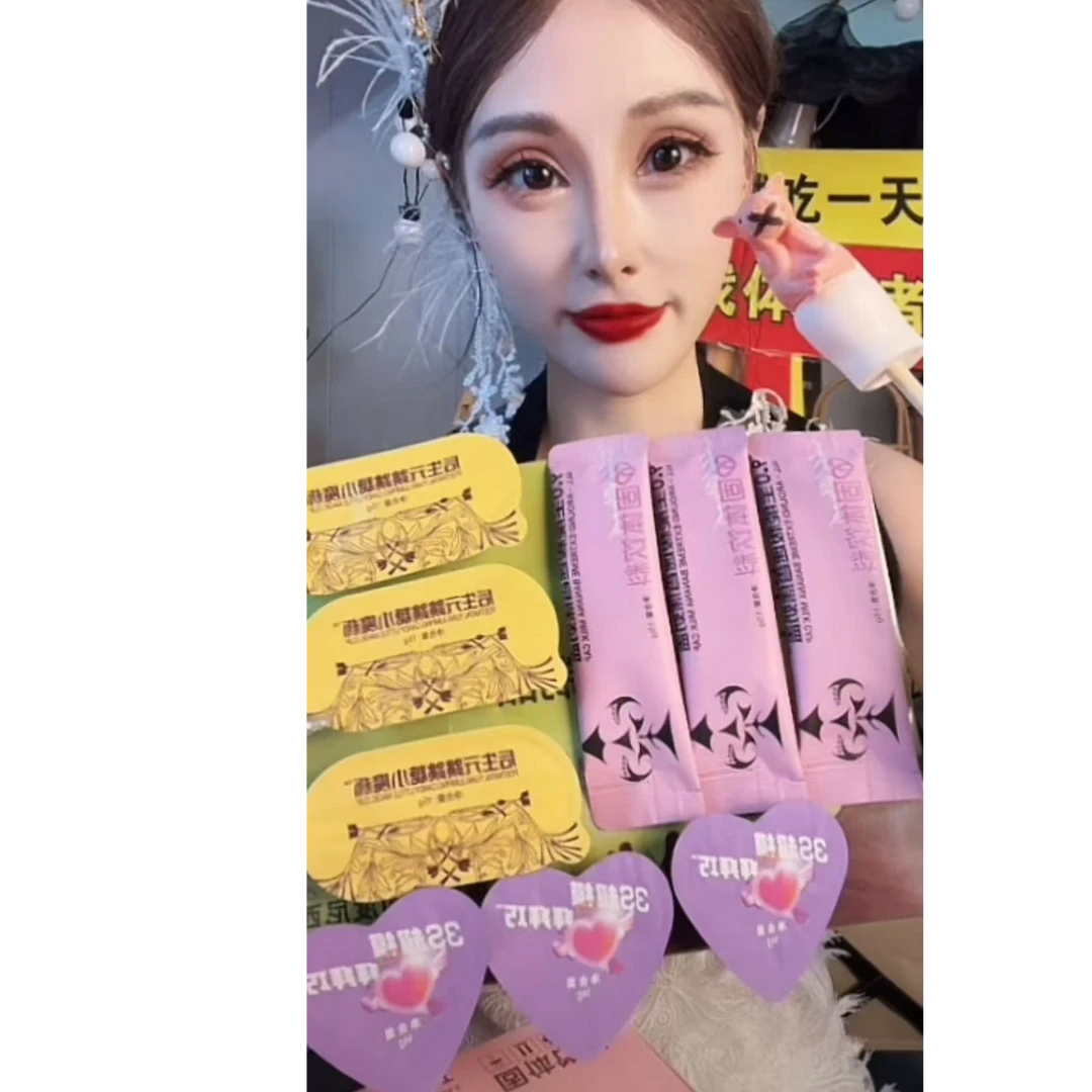 【达人专属】三天体验】9.0主能极速香蕉奶盖固体饮料