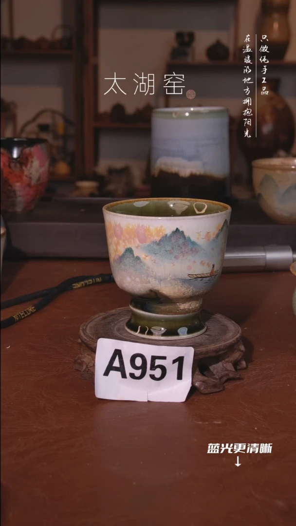 陶瓷太湖窑  A951