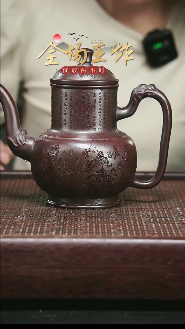茶壶紫砂紫砂紫砂紫砂紫砂