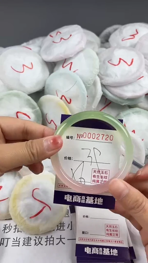 【闪购商品】玛瑙/玉髓手镯未镶嵌2720