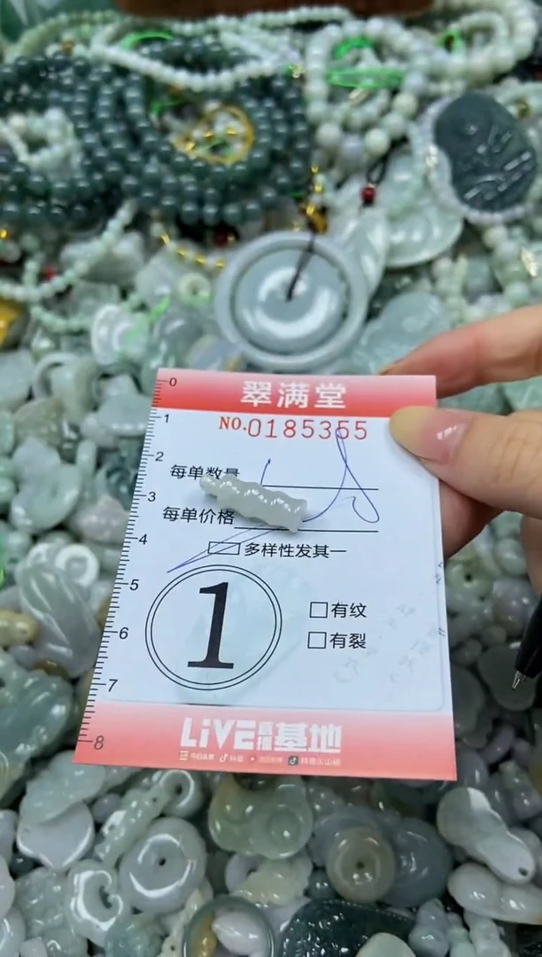 颈饰未镶嵌翡翠闪购0185355多样性发其一