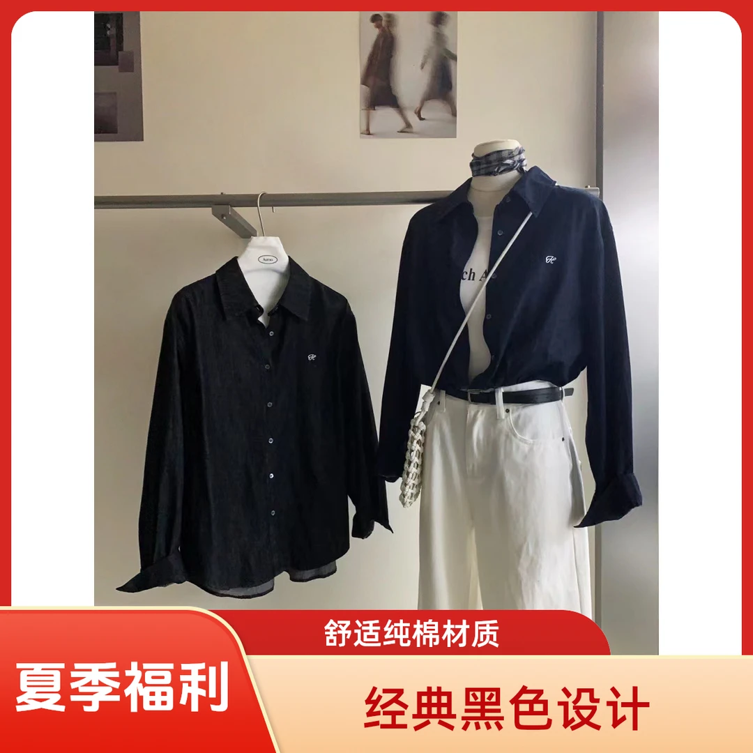 夏季福利款 no退no换