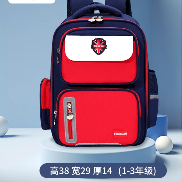 S62812AF开学季书包入学男孩女孩小学生书包【推荐1-6年级】