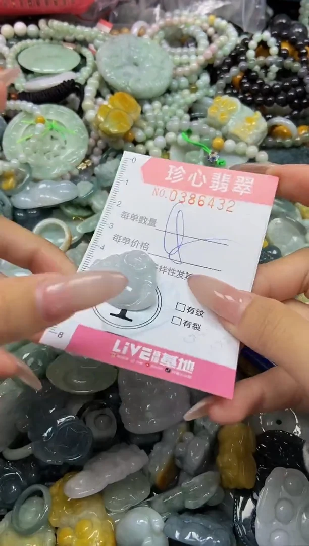 颈饰未镶嵌翡翠闪购0386432