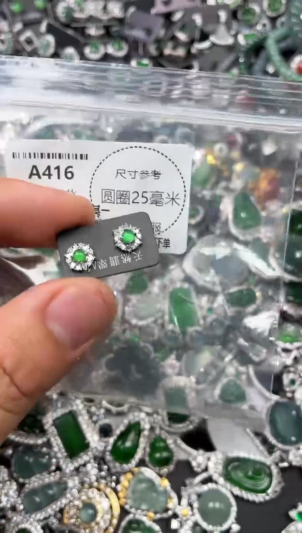 翡翠未镶嵌颈饰A416耳钉